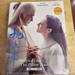 DVD Eternal Love, The Pillow Book